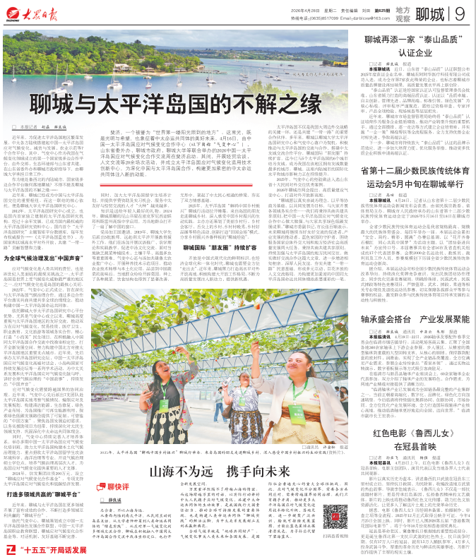 微信图片_20260430092950_321_177.png